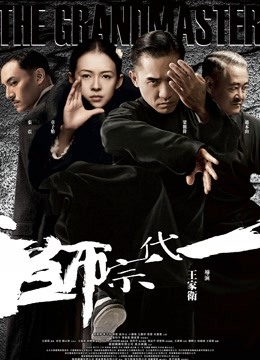 50752-麻豆传媒华语AV剧情新作-调教女仆美娇娘 确认湿润后忘情操干 麻豆女神陈美琳